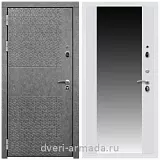 Дверь входная Армада Престиж Белая шагрень МДФ 16 мм Штукатурка графит ФЛС - 502 / СБ-16 Белый матовый